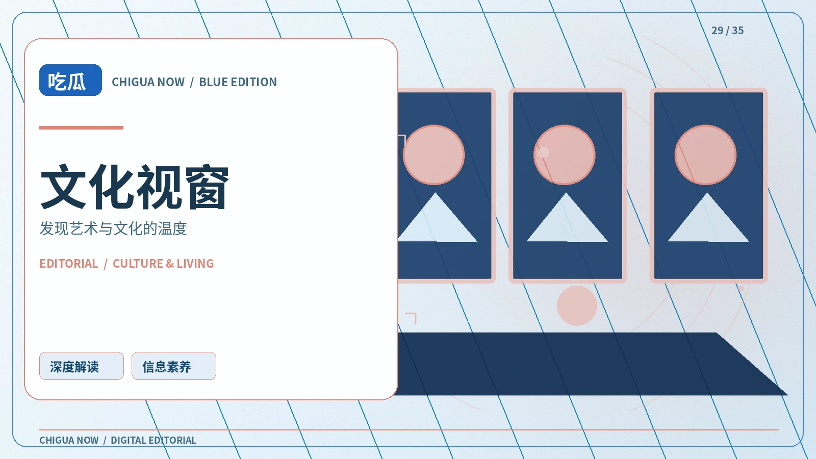 第一次逛设计展可以从哪些细节看起